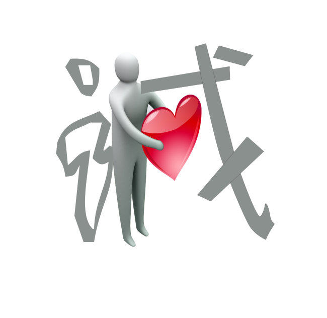 苏苏大码男士时尚T恤的LOGO