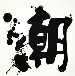 潮鞋馆112