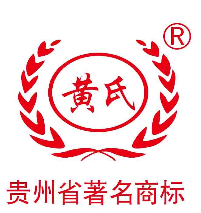 清镇市黄氏酒厂的LOGO