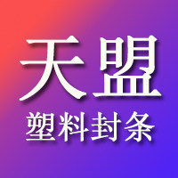 天盟优品
