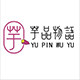 芋圆甜品奶茶原料批发的LOGO