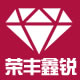 荣丰鑫锐数控刀具的LOGO