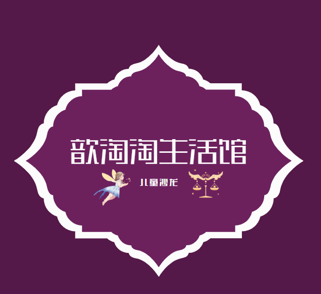 歆淘淘韩国正品店