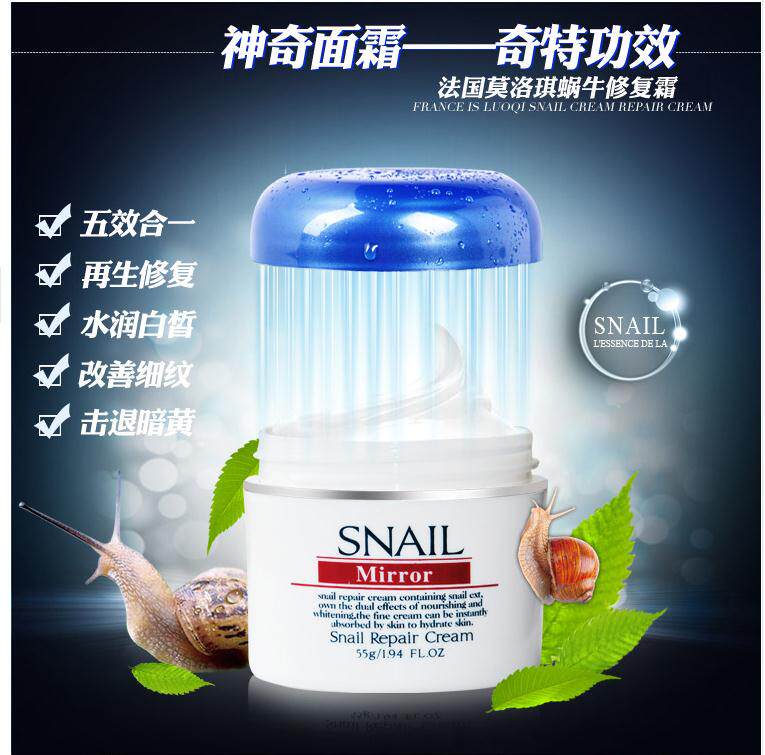 新美丽一号