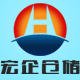 宏企仓储设备的LOGO