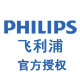 philips飞利浦金普专卖店的LOGO