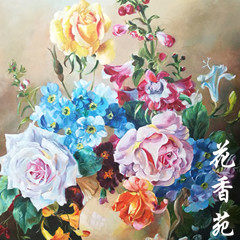 花香苑的LOGO