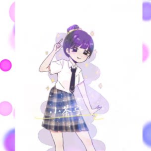 茶宁JK