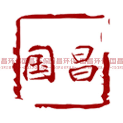 国昌环保除尘布袋