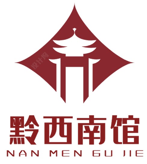 黔西南馆