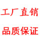 优品化妆品工厂直销店