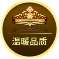 舒奇温暖采暖设备