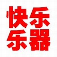 快乐乐器商城