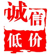沂蒙山农家小伙的LOGO