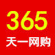 365天一网购 时尚休闲旅行包