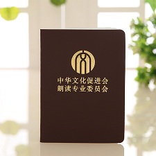 苍南县龙腾纸塑制品厂的LOGO
