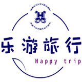 厦门乐游派旅游专营店