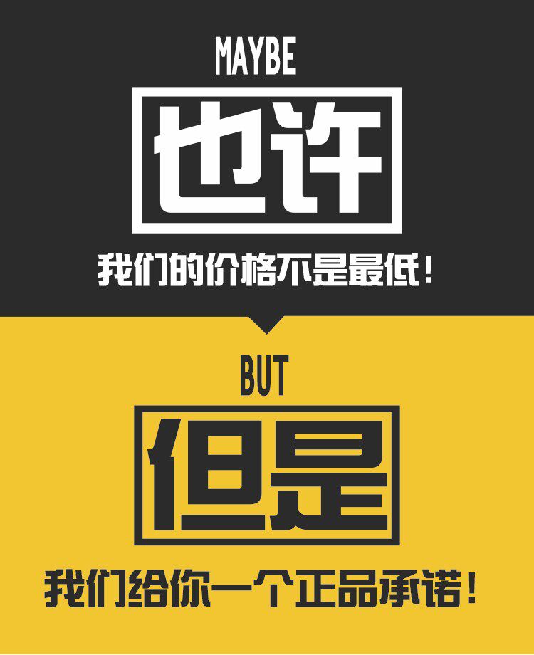 深圳径口四杰贸易商行