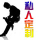 倾缘2015