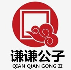 谦谦公子家居企业店