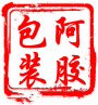 阿胶糕包装盒专供