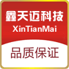 鑫天迈科技