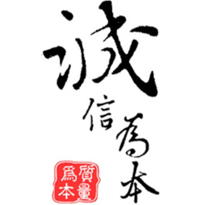 北京《诚信》服饰工厂店