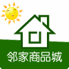 邻家商品城