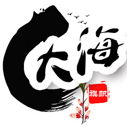 大海广告户外旗帜