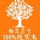 格尔尼卡家具