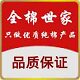 沐阳家居品牌店的LOGO