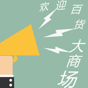UC线材馆的LOGO