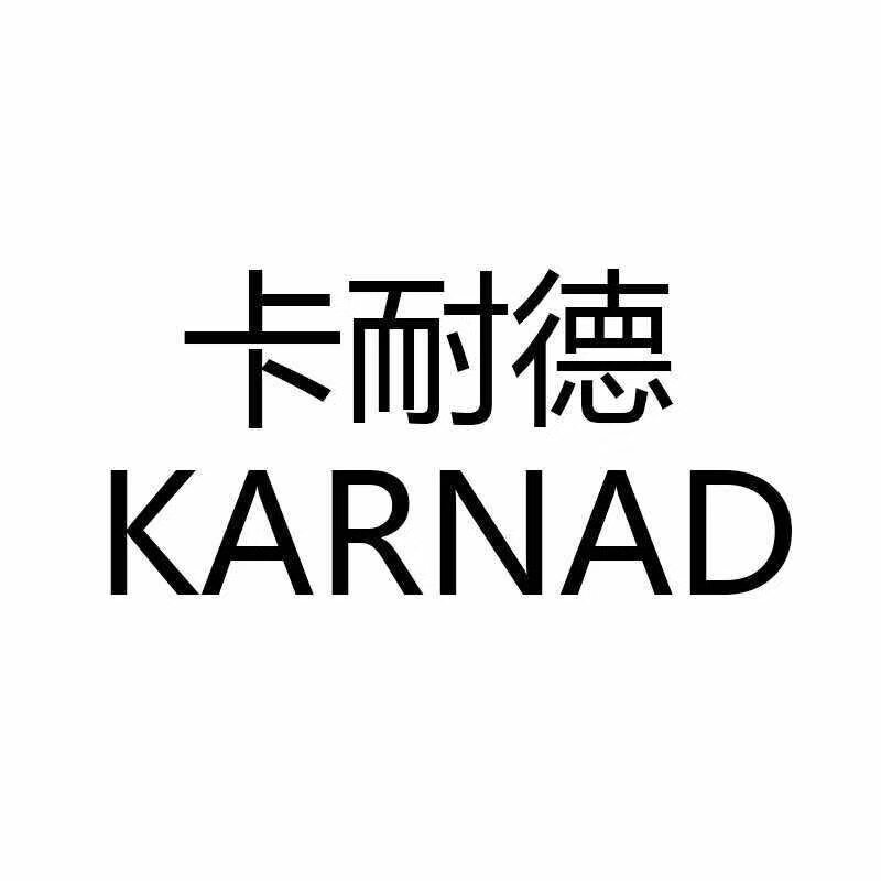 卡耐德家居膜