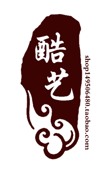 酷艺数码配件定制专家