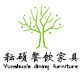 耘硕餐饮家具的LOGO