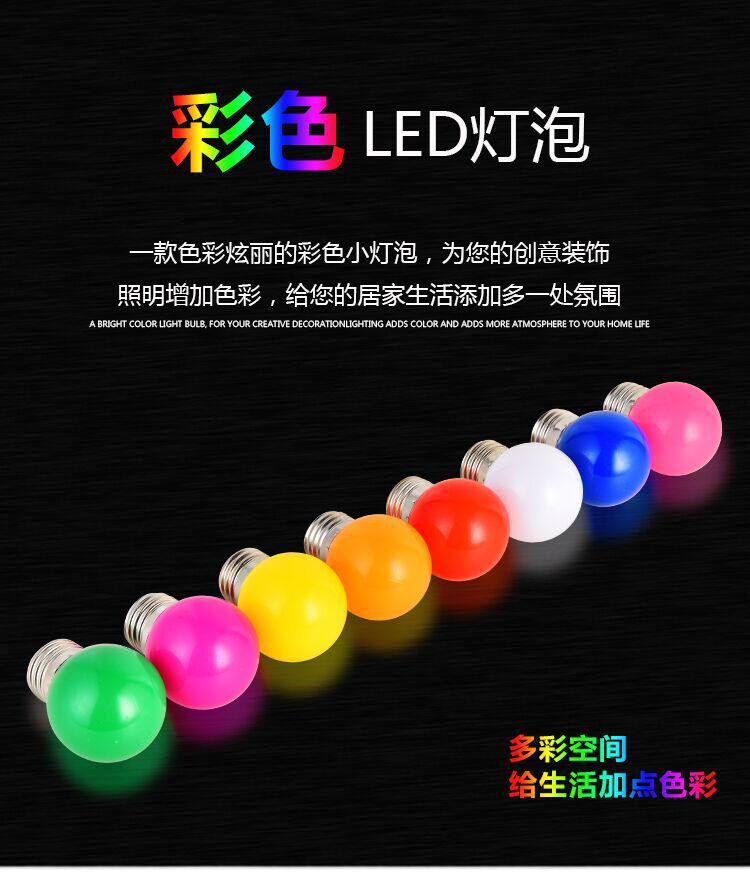 晶德仕照明的LOGO