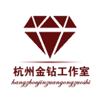 杭州金钻工作室