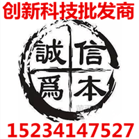 创新科技1号店