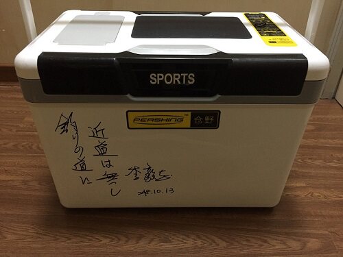 浙江精品渔具商行