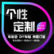 萌怪兽的LOGO