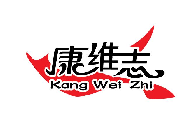 康博真皮手套厂企业店
