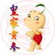 长白山人参批发万良的LOGO
