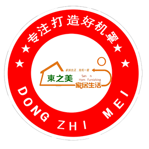 东之美家居直销店
