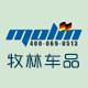 牧林汽车用品专营店的LOGO
