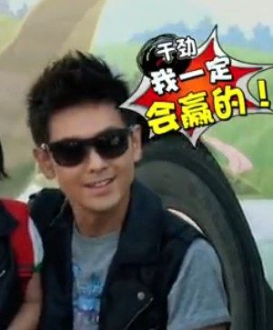 新风尚明星眼镜店