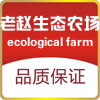 诚信农家杂粮铺