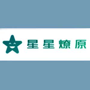 星星燎原LED照明灯饰的LOGO