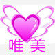 唯美13141688