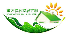 东方森林家具定制的LOGO
