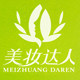 美妆达人时尚吧